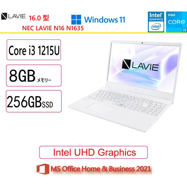 NEC(日本電気) ノートパソコン NEC LAVIE N16 N1635/HAW PC-N1635...