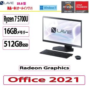 NEC(日本電気) デスクトップパソコン NEC LAVIE A23 A2365/DAB/Ryzen 7/16GB/512GB/Win 11 Home/MS Office 2021/アウトレット PC/展示