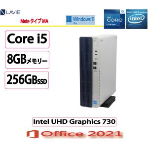 NEC(日本電気) デスクトップパソコン Mate タイプMA/Core i5/8GB/SSD 256GB/MS Office 2021/アウトレット品