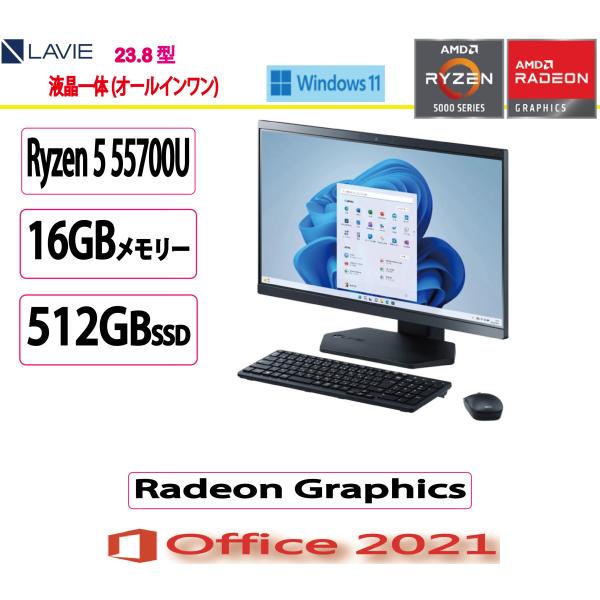 NEC(日本電気) デスクトップパソコン NEC LAVIE Direct A23/Ryzen 5/...
