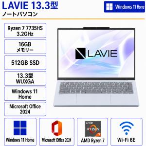 NEC(日本電気) ノートパソコン NEC ノートPC LAVIE N13 Slim【13.3型/Ryzen 7/16GB / 512GB/Windows 11/ Microsoft Office 】｜販売大玻璃