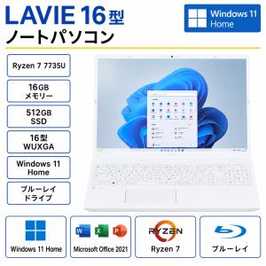 NEC(日本電気) ノートパソコン LAVIE N16 パールホワイト Ryzen-7／16GB／SSD512GB／16インチ／Windows11 Home/MS Office 2021/アウトレット品/展示