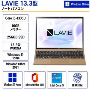 NEC(日本電気) ノートパソコン NEC LAVIE N13 PC-N1355HAC-Y【/Core i5/16GB/256GB/13.3型/Win 11/MS Office 2021】