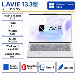 NEC(日本電気) ノートパソコン LAVIE N13 Slim 【 Ryzen-5／16GB／SSD256GB／13.3インチワイド／Windows11 Home/Microsoft Office 2021】