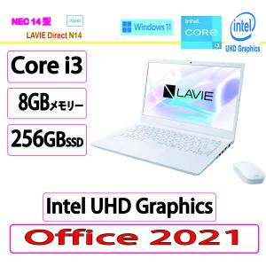 新品 NEC(日本電気) ノートパソコン NEC LAVIE Direct N14 NEC LAVIE N14 Core i3/8GB/256GB/Intel UHD Graphics/14型/Win 11 Home 64bit/MS Office 2021