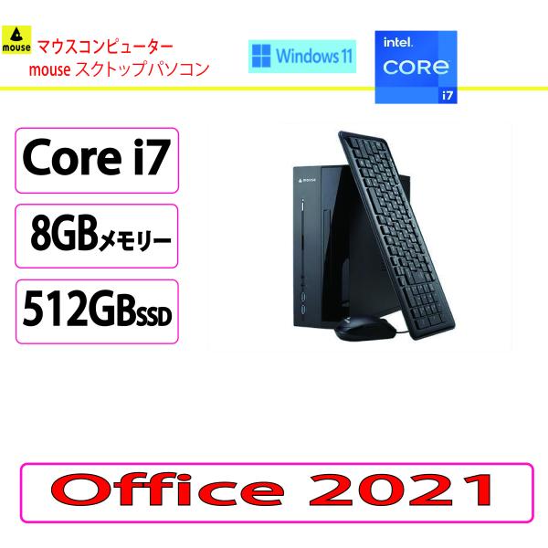 新品 マウスコンピューター(mouse computer) デスクトップパソコン マウスコンピュータ...