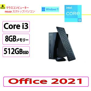 展示品 マウスコンピューター(mouse computer) デスクトップパソコン マウスコンピューター mouse /Core i3/8GB/512GB/Win 11 Pro /MS Office 2021
