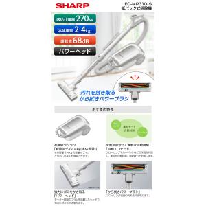 新品 シャープ(SHARP) 掃除機  シャープ  EC-MP310｜販売大玻璃