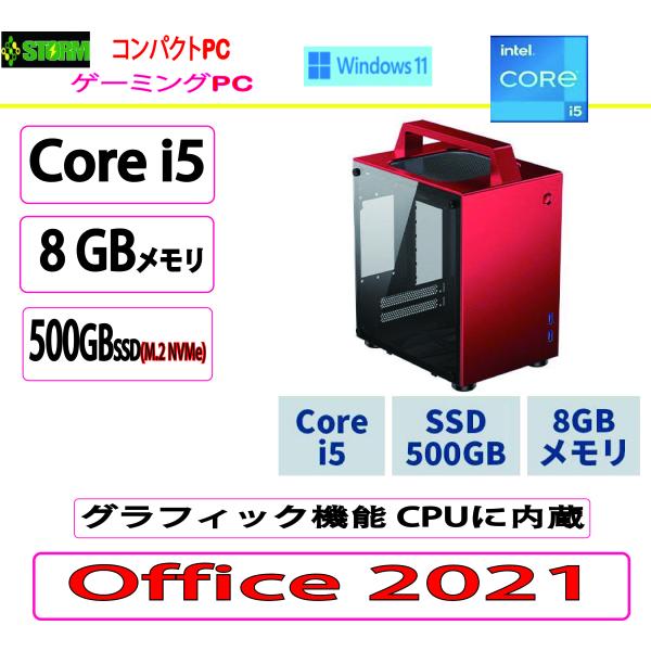 新品 STORM(ストーム) ゲーミングPC STORM コンパクトPC / TS-I5400MT8...