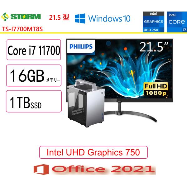 新品 STORM(ストーム) ゲーミングPC STORM コンパクトPC/TS-I7700MT8S ...