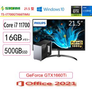 富士通（FUJITSU） デスクトップパソコン Office搭載 新品 同様 TV