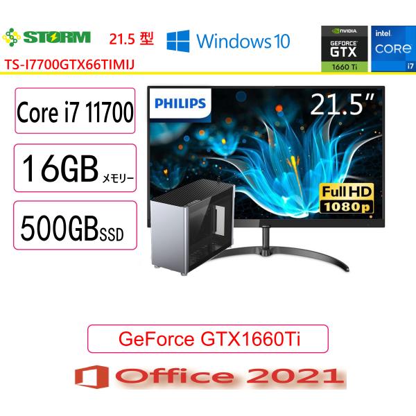 新品 STORM(ストーム) ゲーミングPC STORM コンパクトPC/TS-I7700GTX66...
