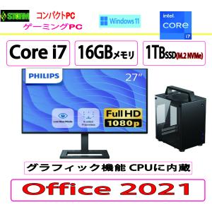 新品  STORM(ストーム) ゲーミングPC STORM コンパクトPC / TS-I7700MT8B (BLACK) / 両サイドガラスパネル・アルミケース採用 /i7/16GB/1TB/Office 2021/27型