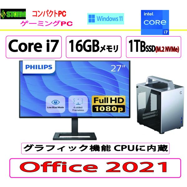 新品 STORM(ストーム) ゲーミングPC STORM コンパクトPC/TS-I7700MT8S ...