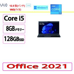 新品 VAIO(バイオ) ノートパソコン VAIO ノートパソコン SIMフリー  ファインブラック/Core i5/8GB/128GB/12.5型/Win 11 Pro 64bit/MS Office 2021｜販売大玻璃