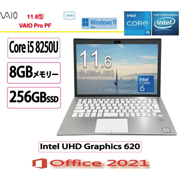 VAIO(バイオ) ノートパソコン VAIO Pro PF VJPF11C11N/Core i5/8...