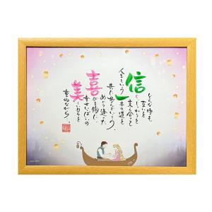 ディズニー 名前 ポエム ラプンツェル ヴァル...の詳細画像2