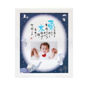 ディズニー 名前 ポエム ダンボ たからもの ...の詳細画像2