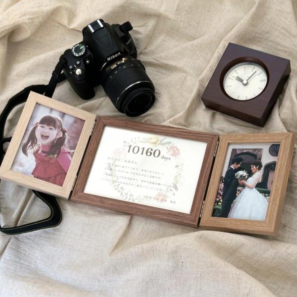 子育て感謝状 結婚式 両親 プレゼント フォトフレーム 記念品 贈呈品 感謝状 写真 披露宴 ありが...