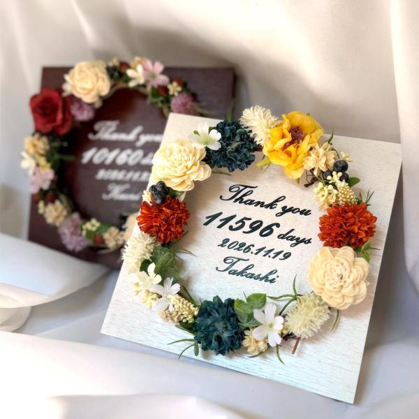 結婚式 両親 プレゼント リースボード 記念品 贈呈品 披露宴 ありがとう 感謝 花 飾る 子育て感...