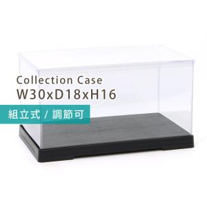 コレクションケース フィギュアケース 横長 30×18×40cm 透明