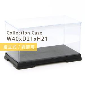 コレクションケース フィギュアケース 横長 30×18×40cm 透明