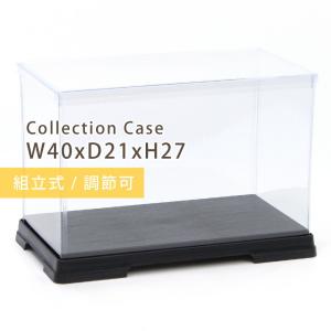 コレクションケース フィギュアケース 横長 30×18×40cm 透明