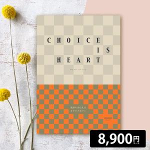 カタログギフト 内祝い 結婚式 引き出物 CHOICE IS HEART イエロー