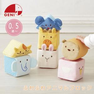 Fanmary ファンメアリー おすわり期 0 5才 Ed Inter エド インター Yahoo ショッピング