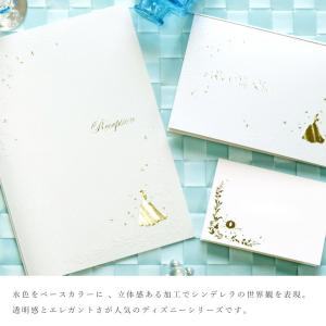 ディズニー シンデレラ 席次表 プロフィール ...の詳細画像1