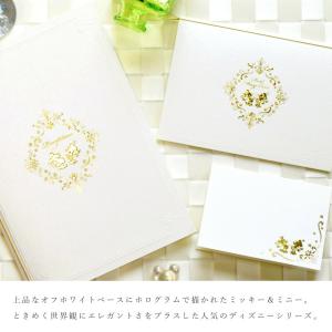 ディズニー ミッキー&ミニー 席次表 プロフィ...の詳細画像1