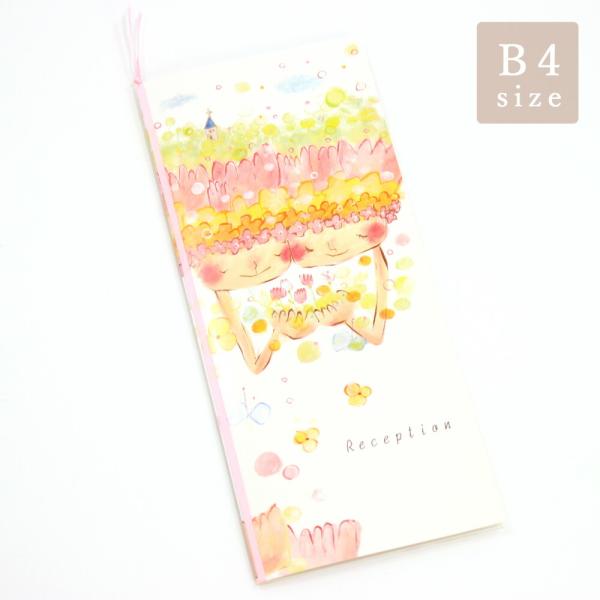 結婚式 席次表 やさしい時間 B4 印刷なし 50部セット 手作りキット 披露宴 パーティー 会食 ...
