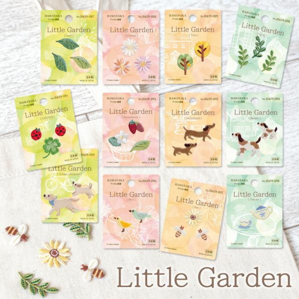 ワッペン アイロン 大人向け リトルガーデン Little Garden 花 犬 鳥 ミツバチ テン...