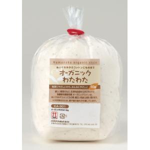 オーガニックわたわた 50ｇ オーガニックコットン 綿 中詰わた オーガニック ぬいぐるみ 手作り ...