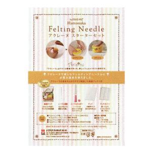 アクレーヌ スターターセット 手芸用品 フェルト羊毛
