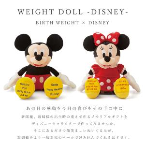 ウェイトドール ディズニー ミッキーマウス ミ...の詳細画像1