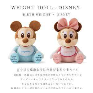 結婚式 両親へのプレゼント ディズニー ウェイ...の詳細画像1