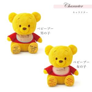 結婚式 両親へのプレゼント ディズニー ウェイ...の詳細画像3
