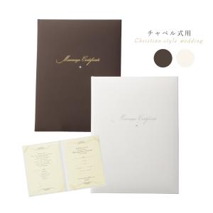 結婚式 スマイルフォトプロップス グリッター 写真 小道具 各卓