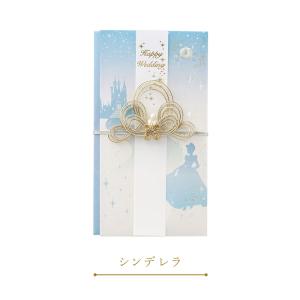 ご祝儀袋 ディズニー 結婚 おしゃれ 金封 キ...の詳細画像3
