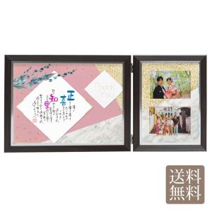 日本製 純銀製 フォトフレーム シルバー999 東京銀器 Vestalia 銀婚式