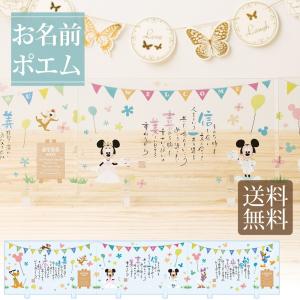 ミッキー ミニー イラスト ウェディングの商品一覧 通販 Yahoo ショッピング