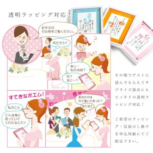 1人用「ミッキー」和柄 引出物タイプ 名前 ポ...の詳細画像2