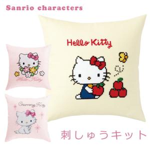 刺繍キット クロスステッチ オリムパス サンリオキャラクター クッションカバー ハローキティー 初心者 中級者 刺しゅう ハンドメイド おしゃれ 手芸 yp