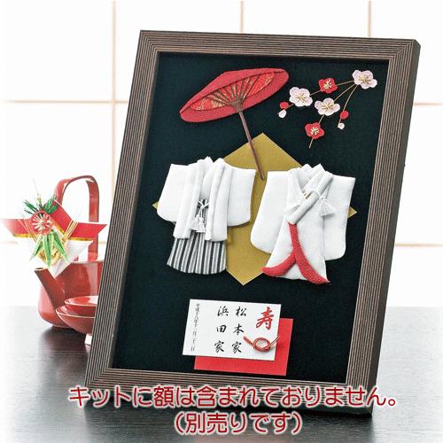結婚式 ウェルカムボード 手作り キット エレガンス和装 和風 手芸 ハンドメイド 受付