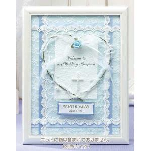 結婚式 ウェルカムボード 手作り キット 天使のウエルカムボード ブルー 手芸 ハンドメイド 受付