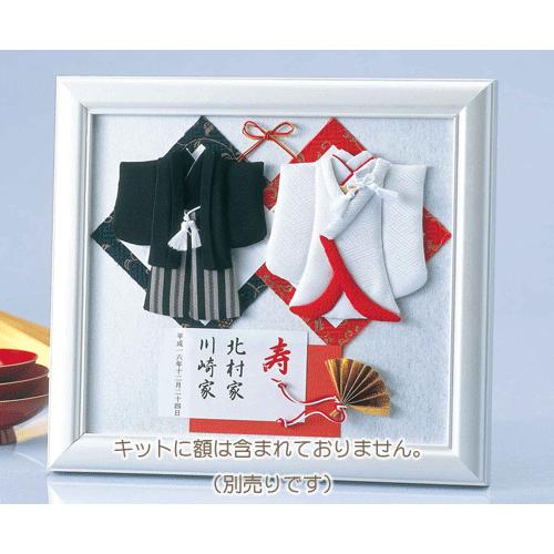 結婚式 ウェルカムボード 手作り キット 和のウエルカムボード 和風 和装 手芸 ハンドメイド 受付