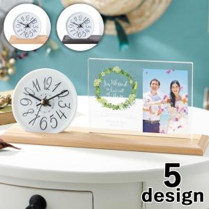 結婚式 両親 プレゼント Photo&Clock ナチュラル/ブラウン 12×30cm 名入れ 時計 写真立て フォトフレーム 記念日 メッセージ フォト＆クロック J-081 082｜fanmary