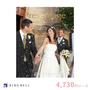 リンベル カタログギフト 結婚式 引き出物 内祝い ジャズ 冊子タイプ 4,730円コース プレゼンテージ ブライダル RINGBELL｜fanmary