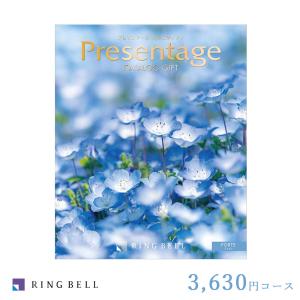 リンベル カタログギフト 内祝い フォルテ 3,630円コース 選べるギフト プレゼンテージ 結婚内祝い 出産内祝い 香典返し 引き出物 お礼 お返し｜fanmary